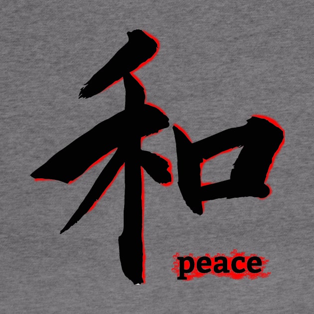 japanese calligraphy peace by alvian